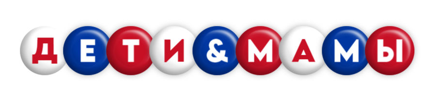 ДЕТИ & МАМЫ ДЕТИ & МАМЫ